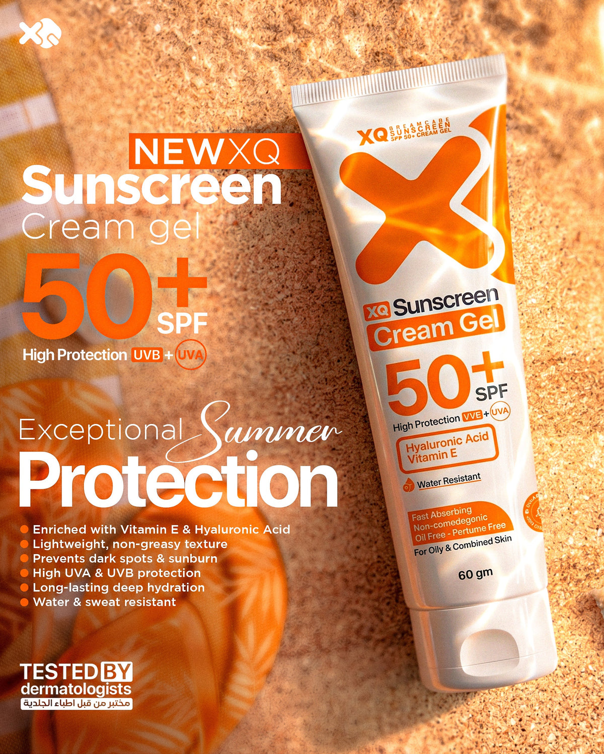 Sunscreen Cream-Gel SPF 50+