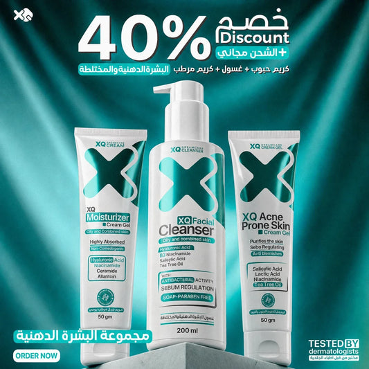 Oily Skin Care Routine