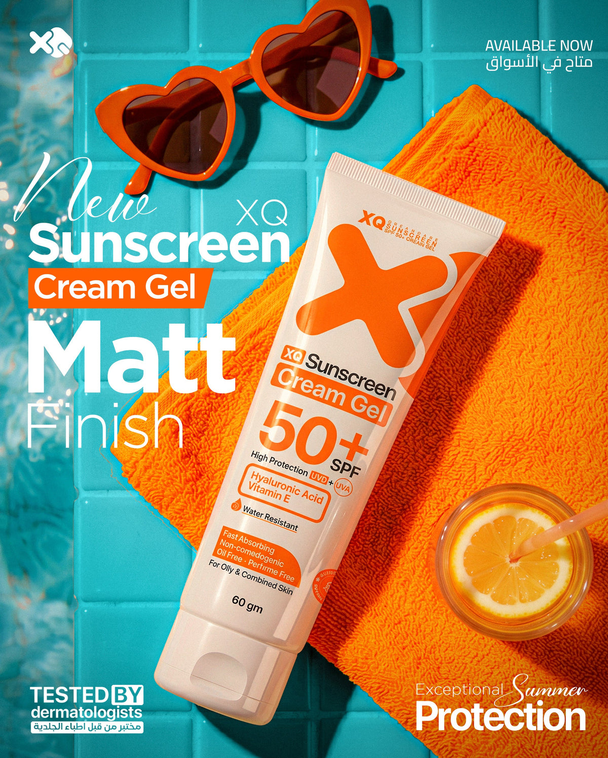 Sunscreen Cream-Gel SPF 50+