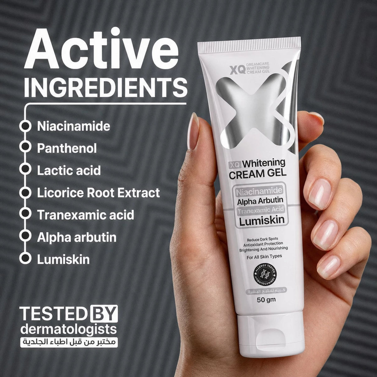 Extra Whitening Routine